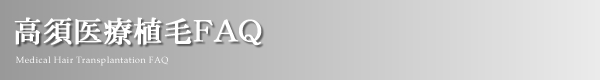 ���{��ÐA��FAQ